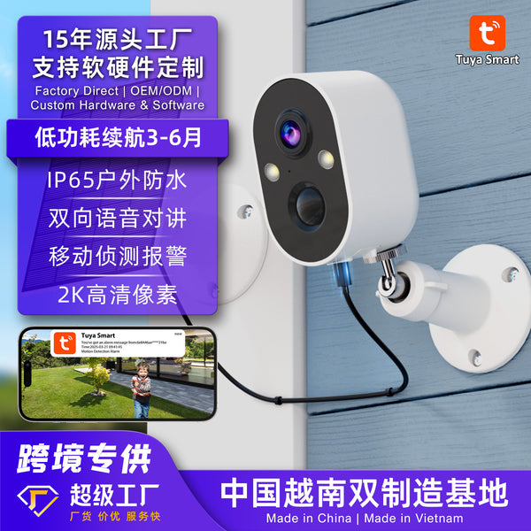 Source Factory Graffiti Battery Camera Foreign Trade Cross-border New Product Outdoor high definition surveillance Graffiti bird feeding camera
