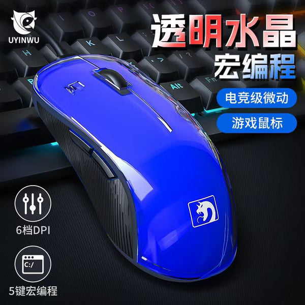 Xinmeng M268 wireless mouse 2.4G transparent colorful bluetooth mouse notebook rechargeable computer game mouse