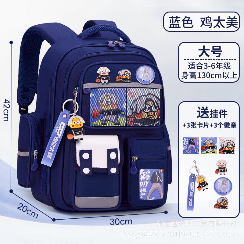 Shaodong new primary school bag children's schoolbag 1-3-6 grade backpack  wholesale schoolbag