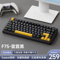 Aula/wolf spider f75 custom mechanical keyboard gasket structure hot-swappable wireless three-mode bluetooth keyboard