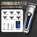 supply of hairdressing electric hairdressing clippers, electric hair clippers, oil head carving hair clippers, for home electric hair clippers
