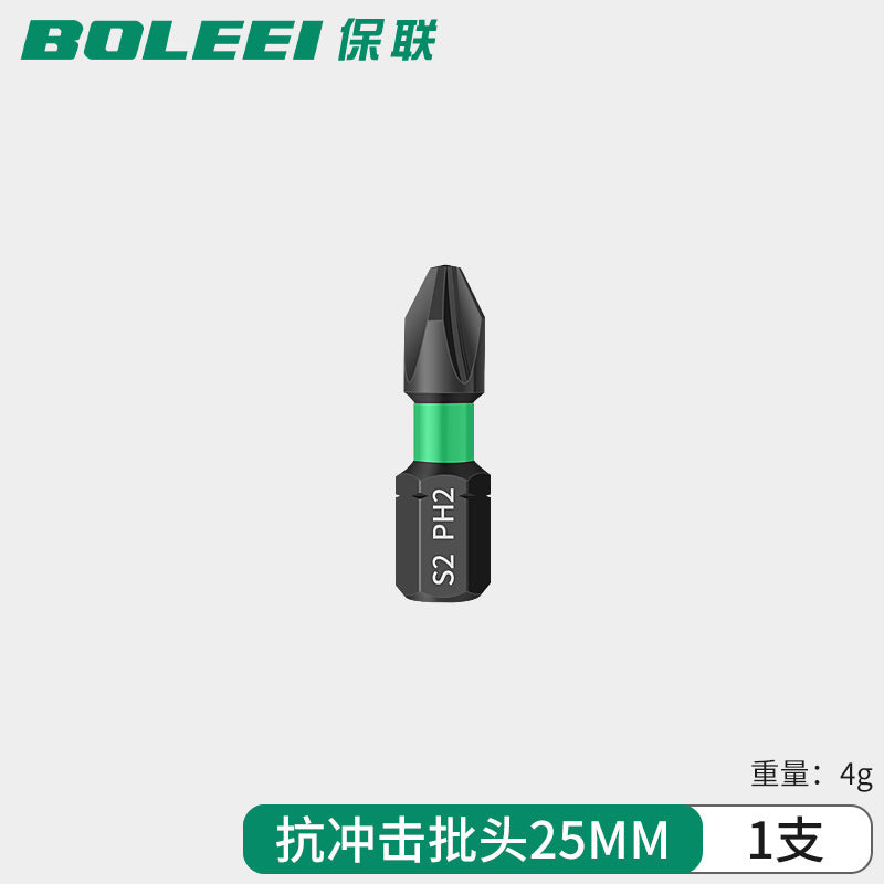 Strong magnetic impact cross bit high hardness hand drill electric screwdriver ph2long wind bit screwdriver suit