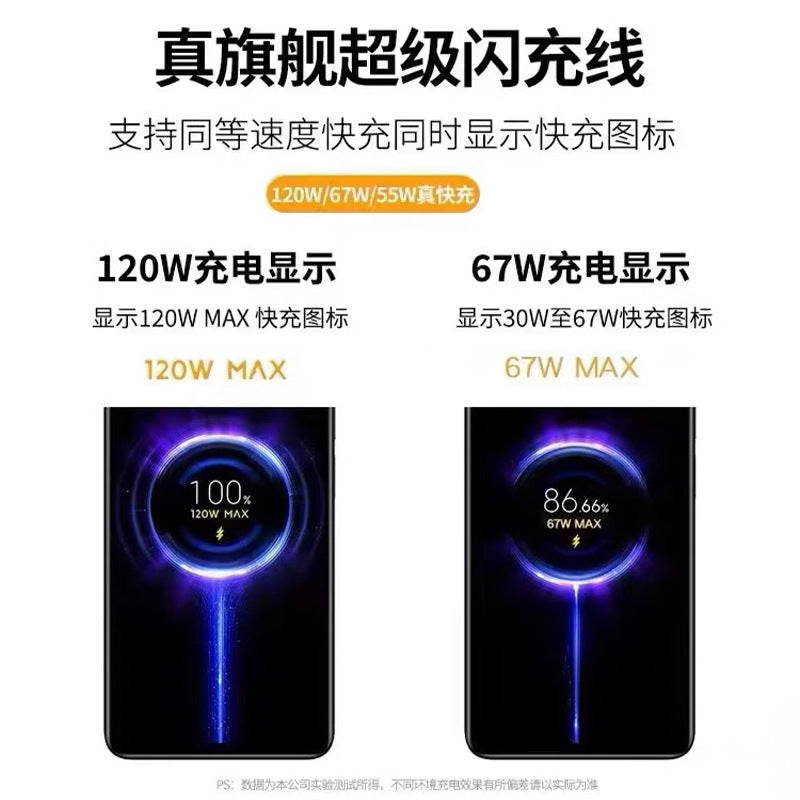 Suitable for xiaomi 14 charger 90w surge second charge 14pro/ultra mobile phone charging head 120w super fast charge