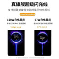 Suitable for xiaomi 14 charger 90w surge second charge 14pro/ultra mobile phone charging head 120w super fast charge