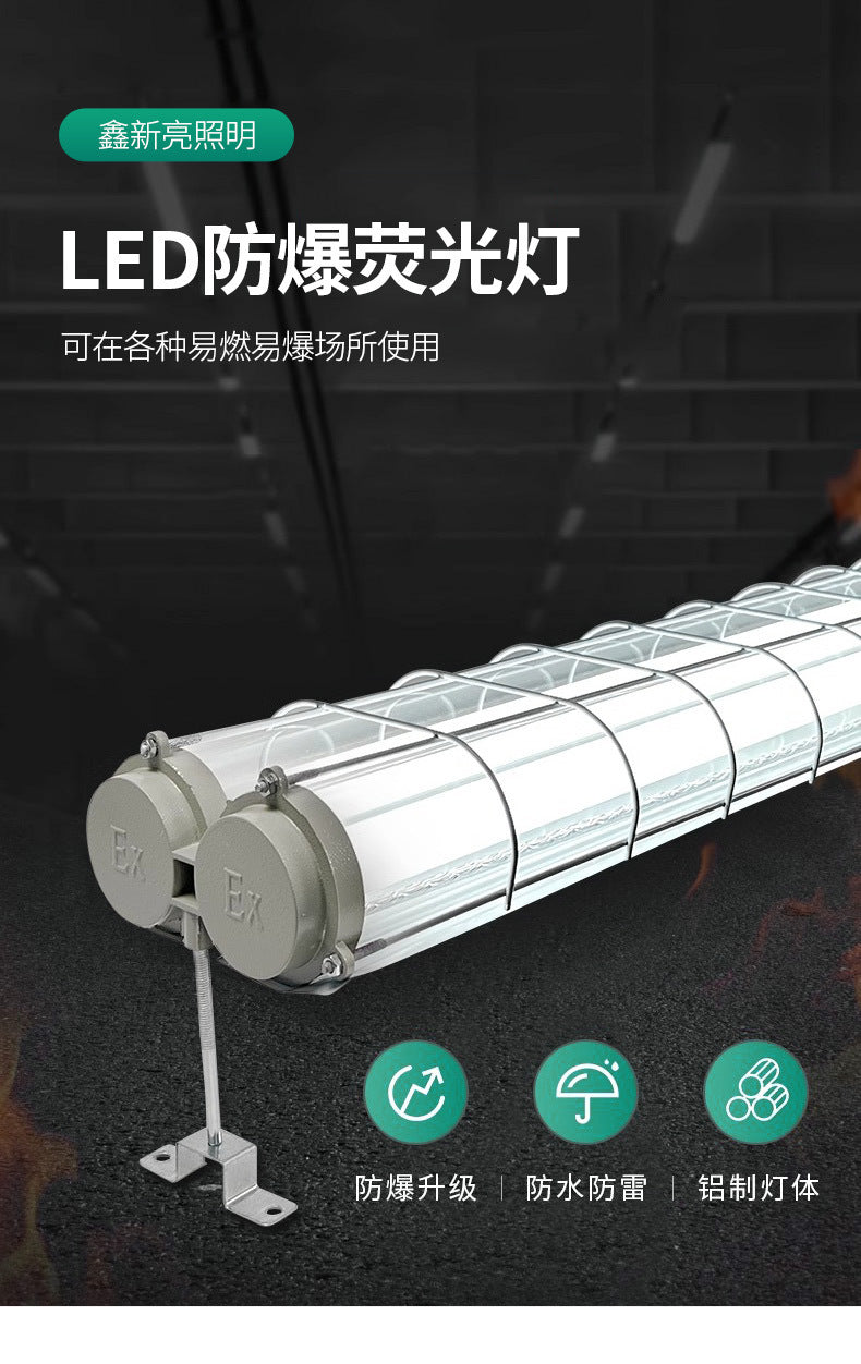 LED fluorescent explosion-proof lamp national standard t8 single and double tube factory workshop lighting explosion-proof lampshade daylight 1.2 meters emergency light