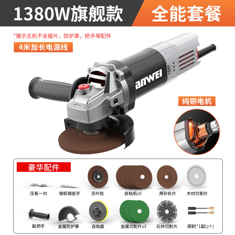 Nanwei pure copper industrial grade high power angle grinder polishing machine cutting machine hand grinder polishing machine hand grinding wheel wholesale