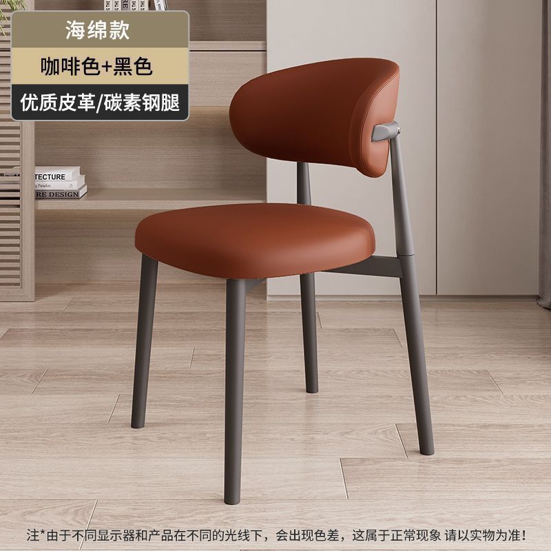 Wrought iron minimalist dining chair - home dining stool, restaurant backrest chair, light luxury design, high-end casual chair, makeup chair