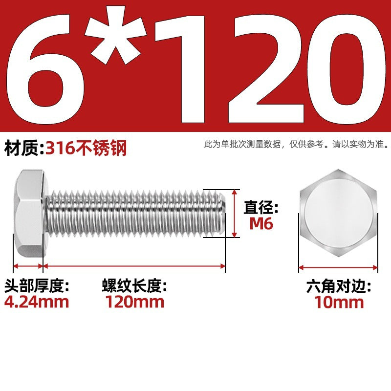 316 stainless steel outer hexagon screw GB30 extended full thread screw bolt Daquan 6 corner head M3M4M18M20