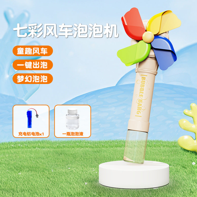 Douyin electric windmill bubble machine kids toys fully automatic rotating windmill lighting handheld bubble wand wholesale