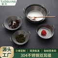 304 retro style old korean style double ear dish sauce dish snack oblique dish tomato seasoning dish barbecue dipping dish