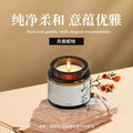 Wholesale home fragrance candles: fresh scented bedroom ambiance, solid perfume, long-lasting fragrance, odor eliminator, new arrivals