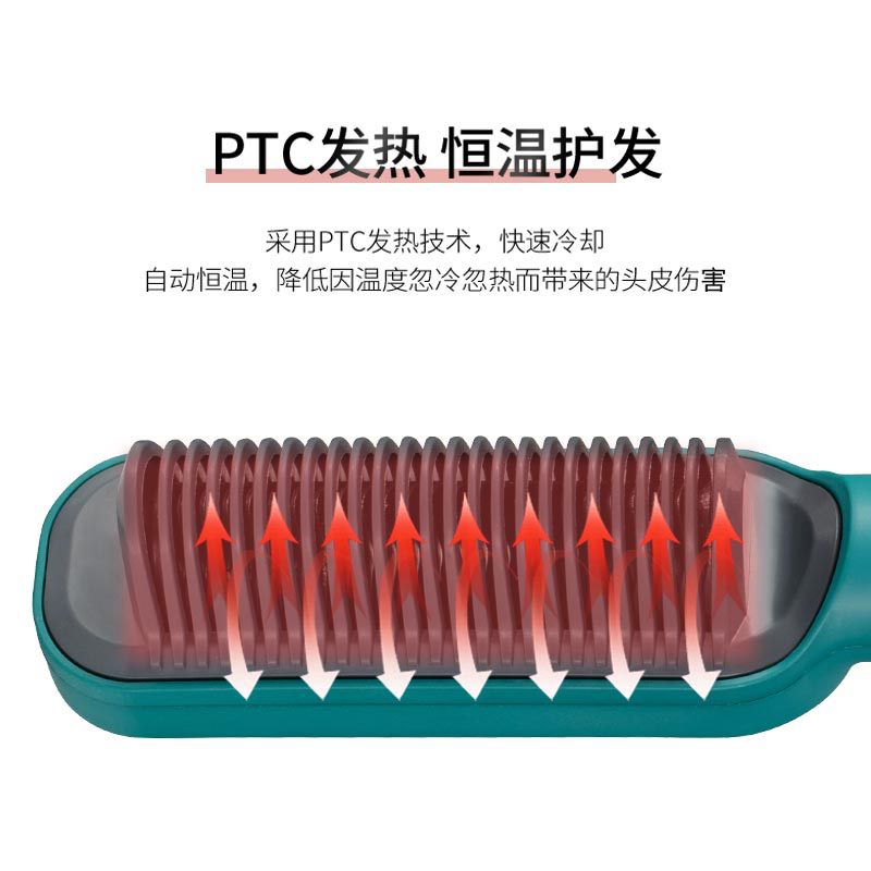 Cross-border electric heating comb with rotating tail straightener Hair straightener Negative ion quick heating adjustable temperature does not hurt hair Portable curling iron
