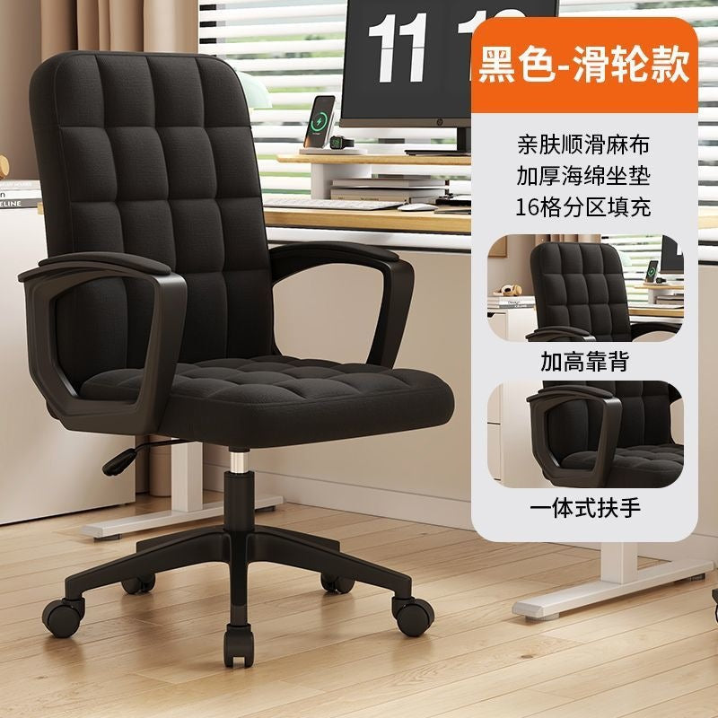 Gaming chair, office chair, ergonomic task chair - comfortable for extended use, ideal for students, dorms, and studying - height adjustable
