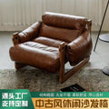 Lazy sofa chair retro oil wax leather armchair designer jersey chair living room single popularcasual lounge chair