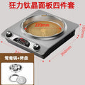 Titanium crystal space silver 5000w + baking pan + mandarin duck pot