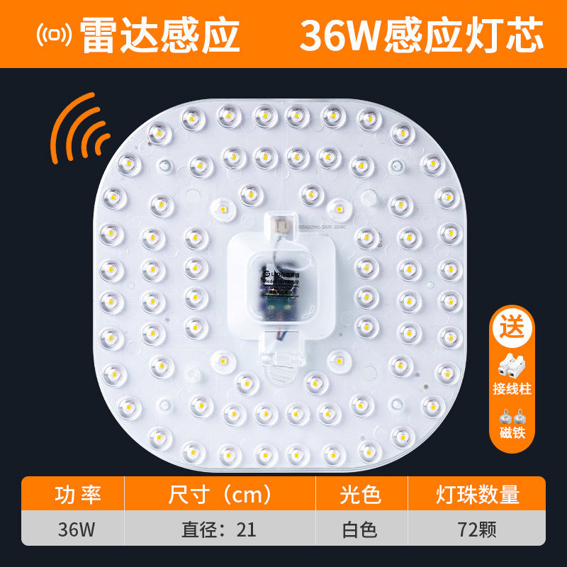Wick ceiling light led sound and light control radar human body induction module corridor renovation induction wick replacement light source