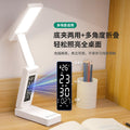 Foldable desk lamp - eye protection, study, bedside reading light - large capacity rechargeable clock lamp for college dorms
