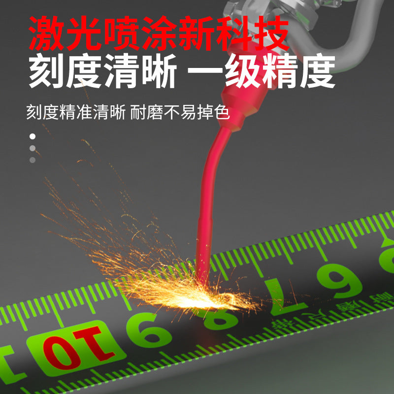 Black technology fluorescent ruler with imported tape measure 5 meters widened 7.5 meters 10 meters thickened wear-resistant box ruler meter ruler high precision