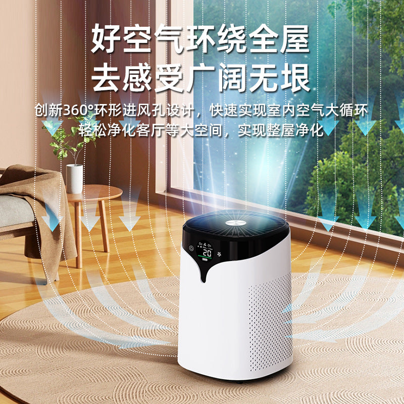 formaldehyde removal air purifier, smart formaldehyde removal device, for home indoor second-hand smoke odor removal ozone purifier
