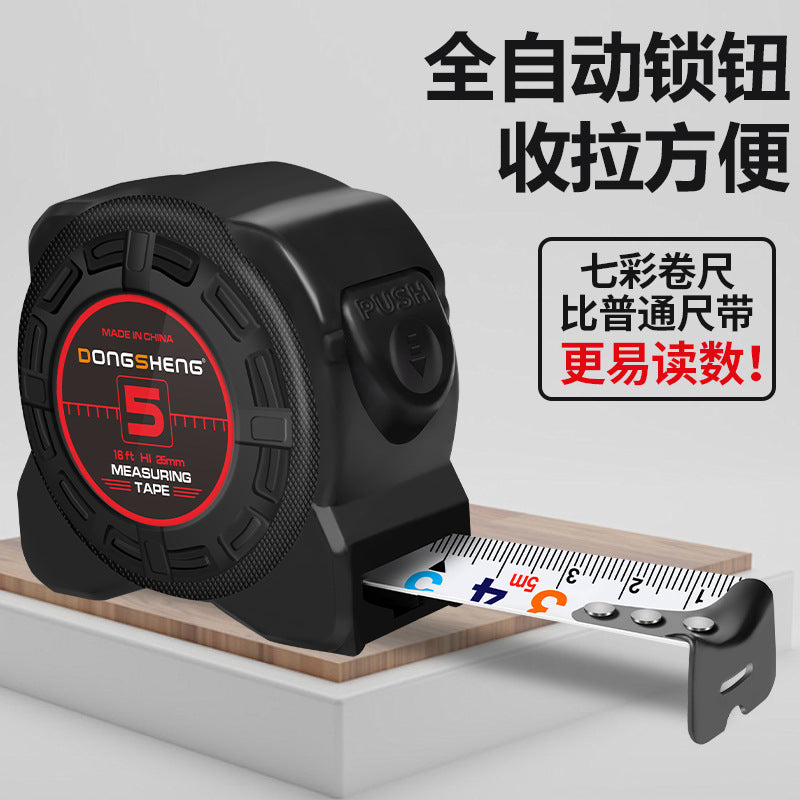 Dongsheng's new colorful self-locking steel tape measure is 3 meters, M5 meters, 7.5 meters, 10 meters, anti-drop, non-cutting hands,  box ruler.
