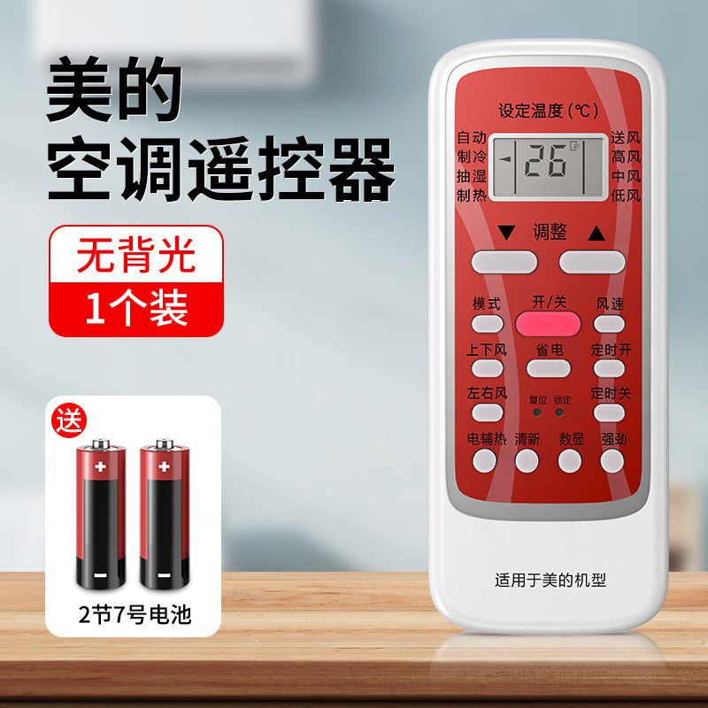 Air conditioner remote control - universal compatibility for gree, midea, haier, chigo, and other brands - original universal model