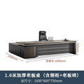 1.6m thickened boss table + chair