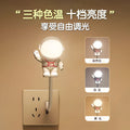 Smart voice-activated night light - plug-in, remote-controlled, soft light, eye-care, sleep companion for baby feeding, bedroom bedside lamp