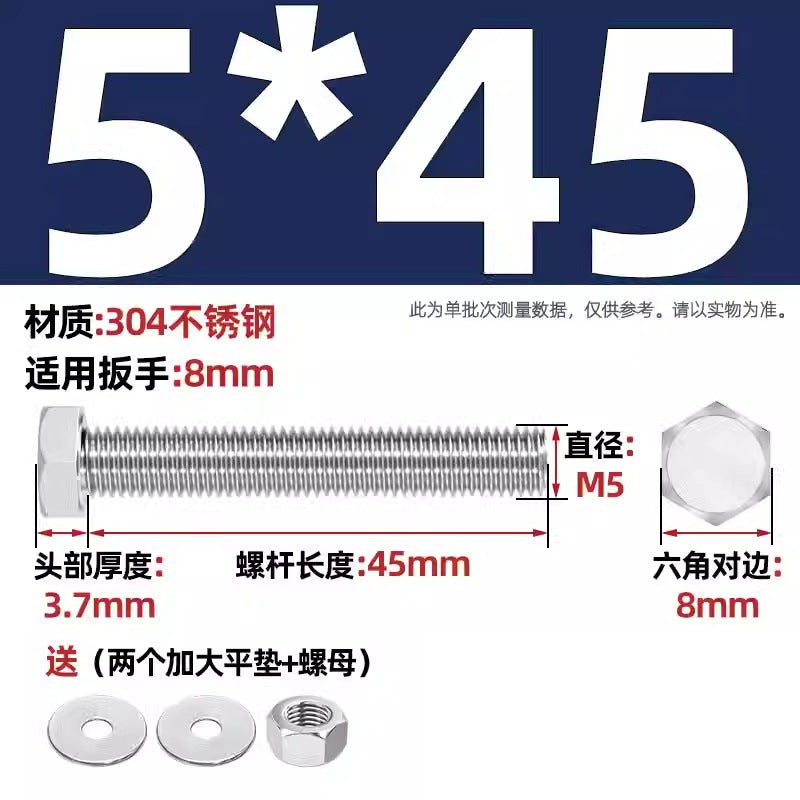 304 stainless steel outer hexagon through wall screws, nuts, full half teeth, full teeth, extended bolts, pair threading screw sets