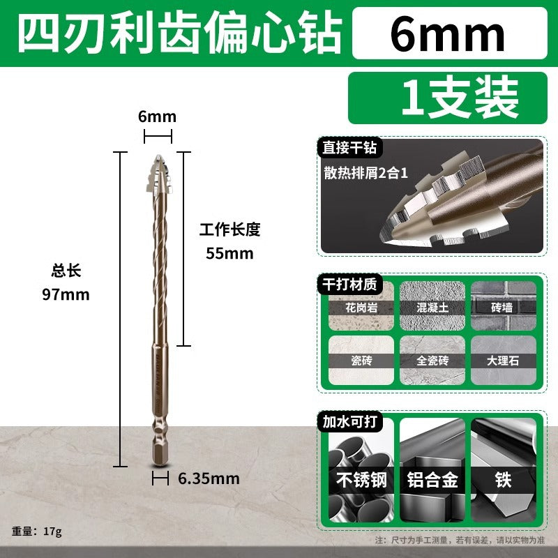 Baolian four-edged sawtooth eccentric drill full ceramic tile cast iron concrete hexagonal drilling drill bit dry drilling artifact