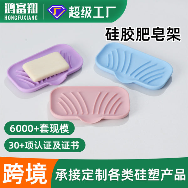 Silicone Soap Rack Bathroom Sink Storage Box Non-slip Soap Tray Macaron Color Customizable Logo Soap Rack