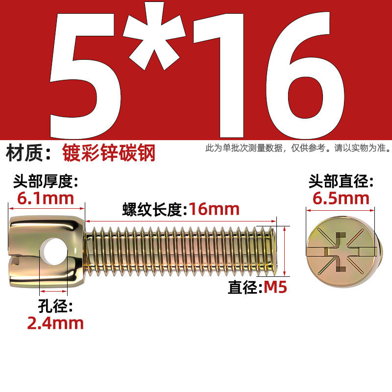 304 stainless steel/iron plated color zinc carbon steel lead seal screw electric meter seal strap hole cross bolt M3M4M5M6