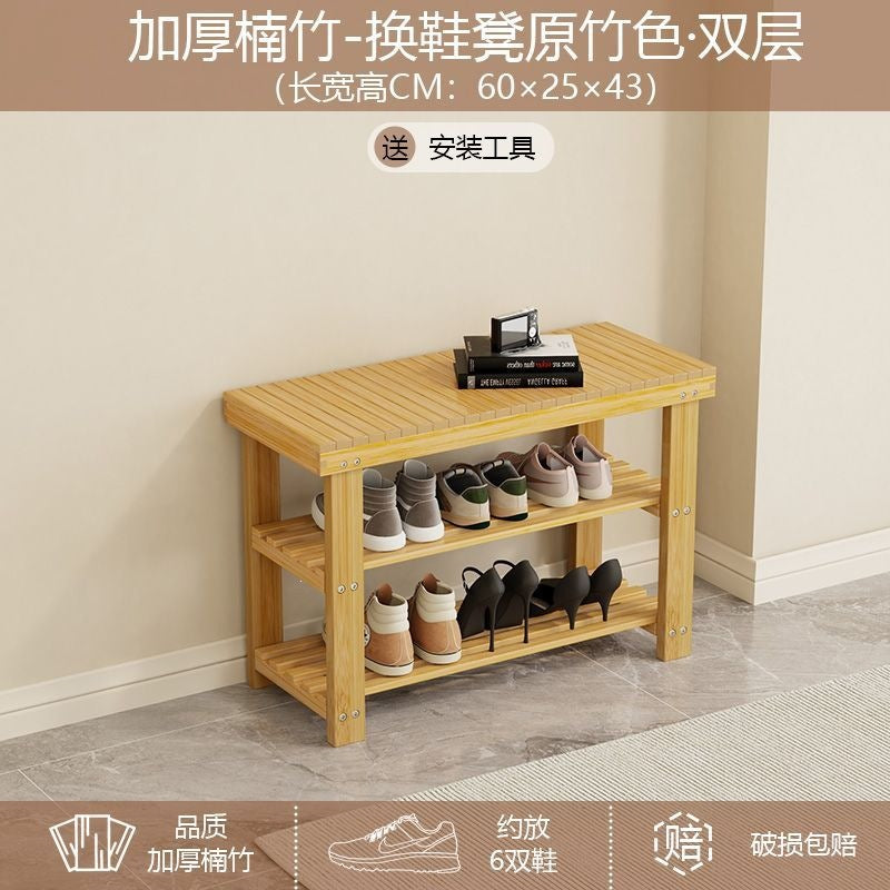 Shoe cabinet and shoe rack all-in-one shoe changing stool can be used at the door entrance multi-layer bamboo storage rack entrance rack shoe changing stool