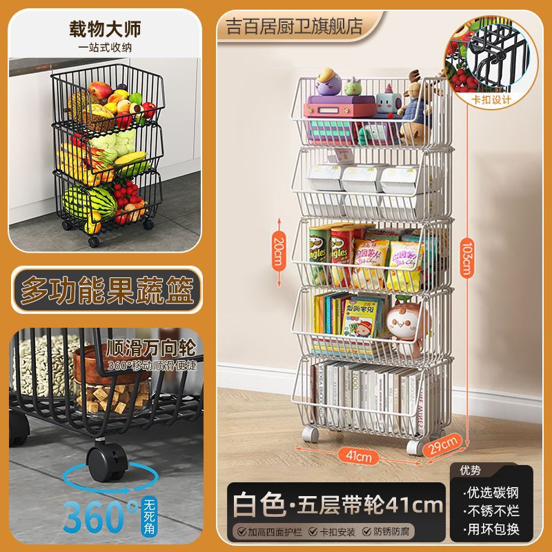 Kitchen basket storage rack, freestanding multi-tier fruit and vegetable organizer, multi-functional oven and microwave rack, pot and pan shelf