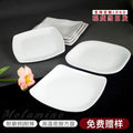 White square melamine dinnerware set - western style plates, fast food plates, covered fried rice/sauce dishes - wholesale for student cafeterias and dining halls