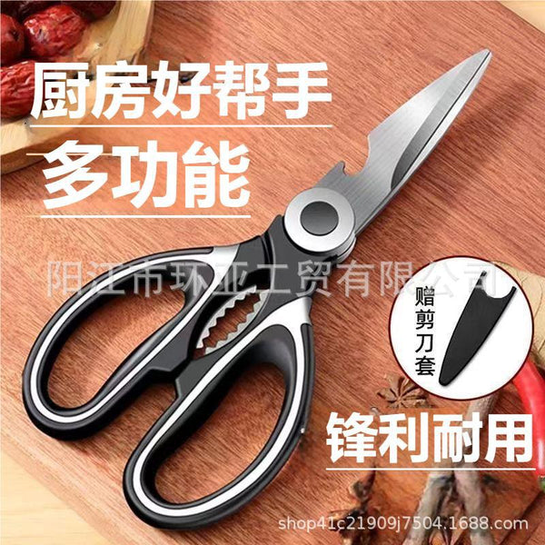Multifunctional kitchen scissors Strong chicken bone scissors Home food scissors Barbecue handmade stainless steel Home panda Cross-border