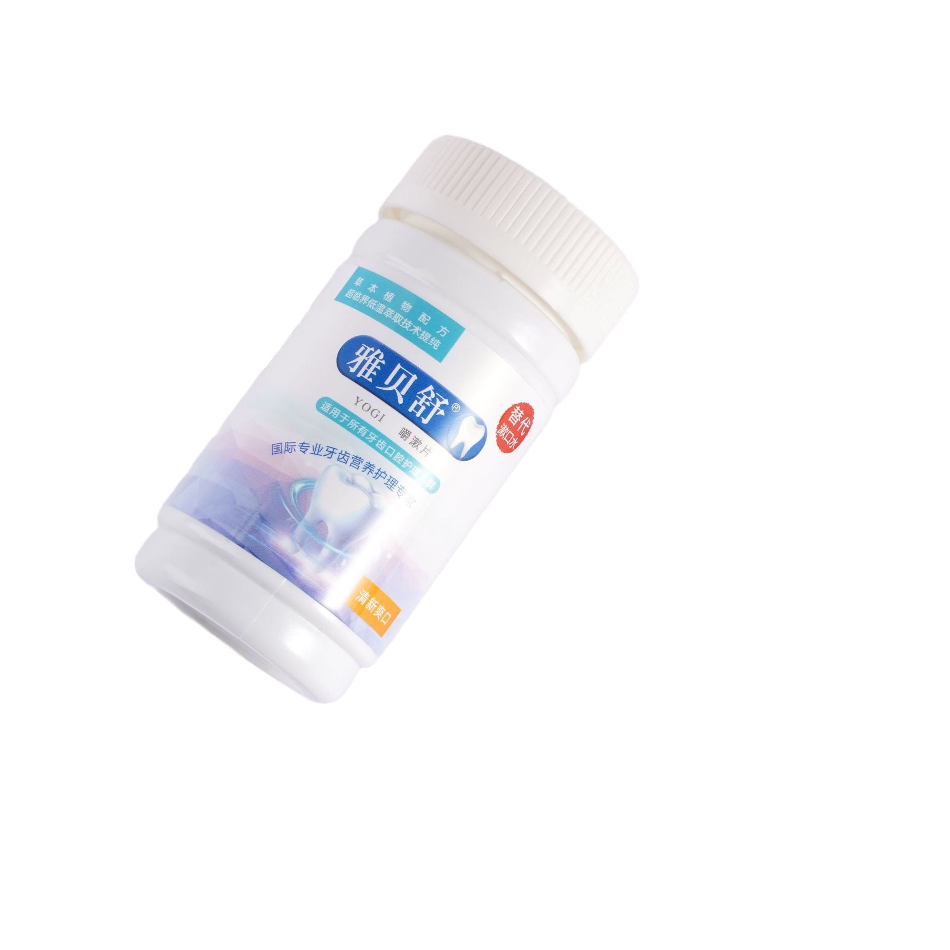 [Regular Customer] Yabeshu Portable Chewable Tablets, Oral Cleansing, Mouthwash Tablets, Many Flavors, Solid Mouthwash