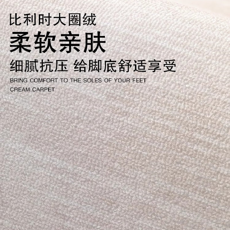 Carpet living room bedroom bedside blanket classyaccessible luxury cream style ins room sofa coffee table for home full floor mat