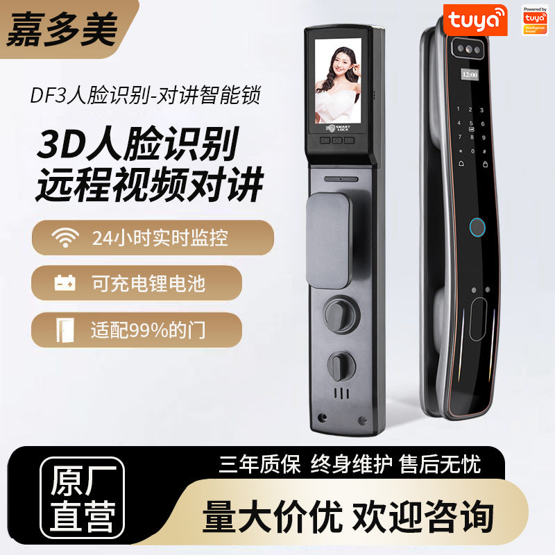 Fully automatic fingerprint lock for home security doors, smart door lock with remote video intercom, electronic smart lock - wholesale from manufacturer