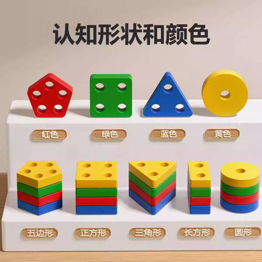 Baby educational toys for brain development - montessori early learning geometric stacking rings - shape matching toys for toddlers (ages 1-3)