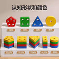 Baby educational toys for brain development - montessori early learning geometric stacking rings - shape matching toys for toddlers (ages 1-3)