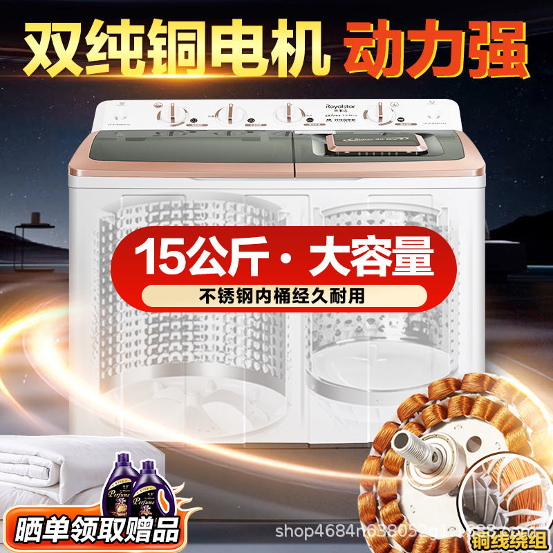 【dual copper motor】royalstar 15kg semi-automatic washing machine, double tub steel drum, large capacity for home and commercial use, 15kg