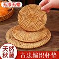 Rattan insulation mat oven mitts pot mat bowl mat high temperature resistant dining table mat plate mat coaster teapot holder casserole weaving