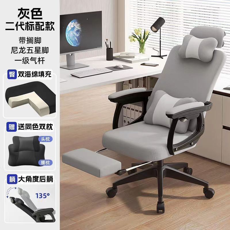 Computer chair, comfortable backrest chair for long periods of sitting, home student study chair, adjustable ergonomic desk office chair