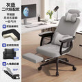 Computer chair, comfortable backrest chair for long periods of sitting, home student study chair, adjustable ergonomic desk office chair