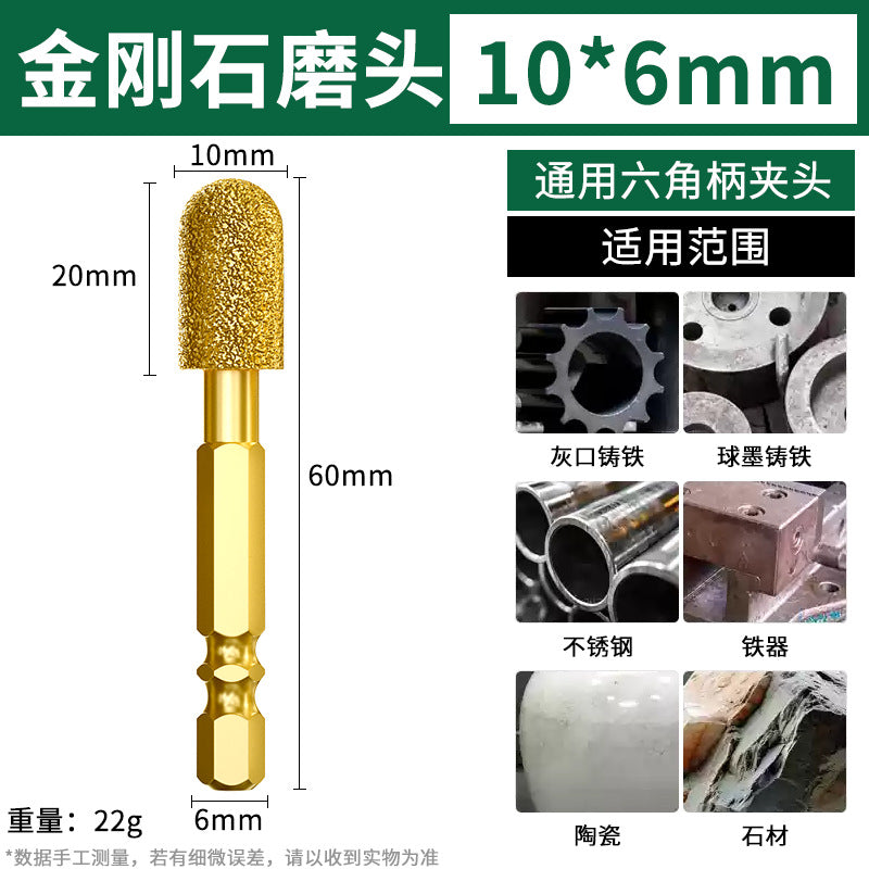 Baolian diamond grinding head hexagonal shank carbide rotate file cast iron stone hand electric drill brazing and polishing handy gadget