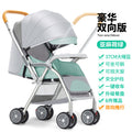 Baby stroller - lightweight, foldable, reclining, umbrella stroller with shock absorption, all-season use, brakes, anti-cameltoe design, and anti-collapse features