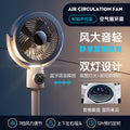 Remote control usb rechargeable air circulation fan convection voice electric fan shaking head floor fan for home dormitory portable