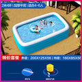 2.4m ring flat bottom-special package (foot pump + repair kit)