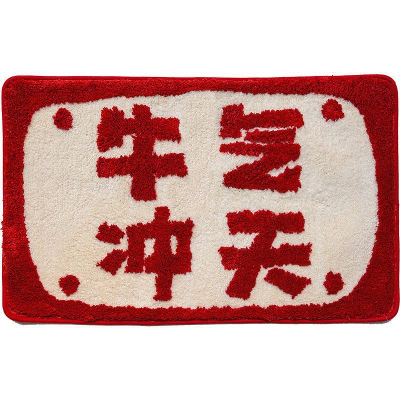 Cartoon cute absorbent bathroom mat, bedroom toilet rug, household entrance mat, non-slip doormat
