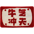 Cartoon cute absorbent bathroom mat, bedroom toilet rug, household entrance mat, non-slip doormat
